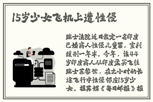 羞羞漫画弹窗