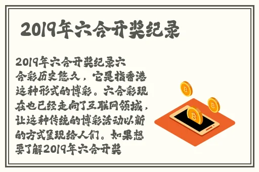 秘密教学第72话你要学学看吗漫画